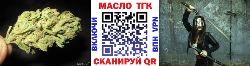 ТГК жижа  Гусь-Хрустальный 