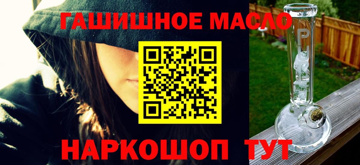 Дистиллят ТГК Wax  Вход с VPN  Гусь-Хрустальный 