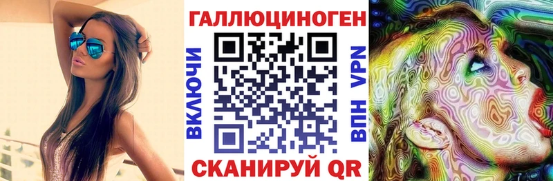 Псилоцибиновые грибы прущие грибы  Гусь-Хрустальный 