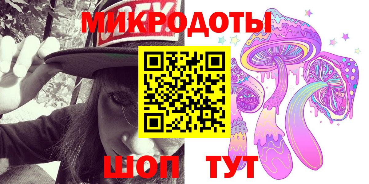 Гусь-Хрустальный  Псилоцибиновые грибы MAGIC MUSHROOMS  Псилоцибиновые грибы Magic Shrooms  купить закладку  Вход с VPN 