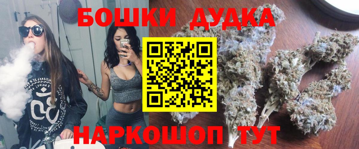 Конопля сатива  Каннабис индика  Гусь-Хрустальный  Бошки марихуана гибрид  Вход с VPN 
