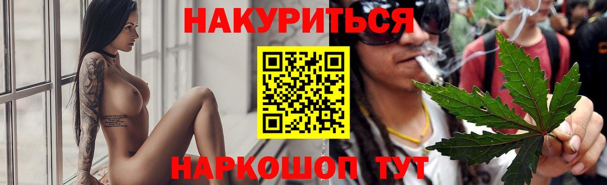 Канабис ГИДРОПОН Гусь-Хрустальный